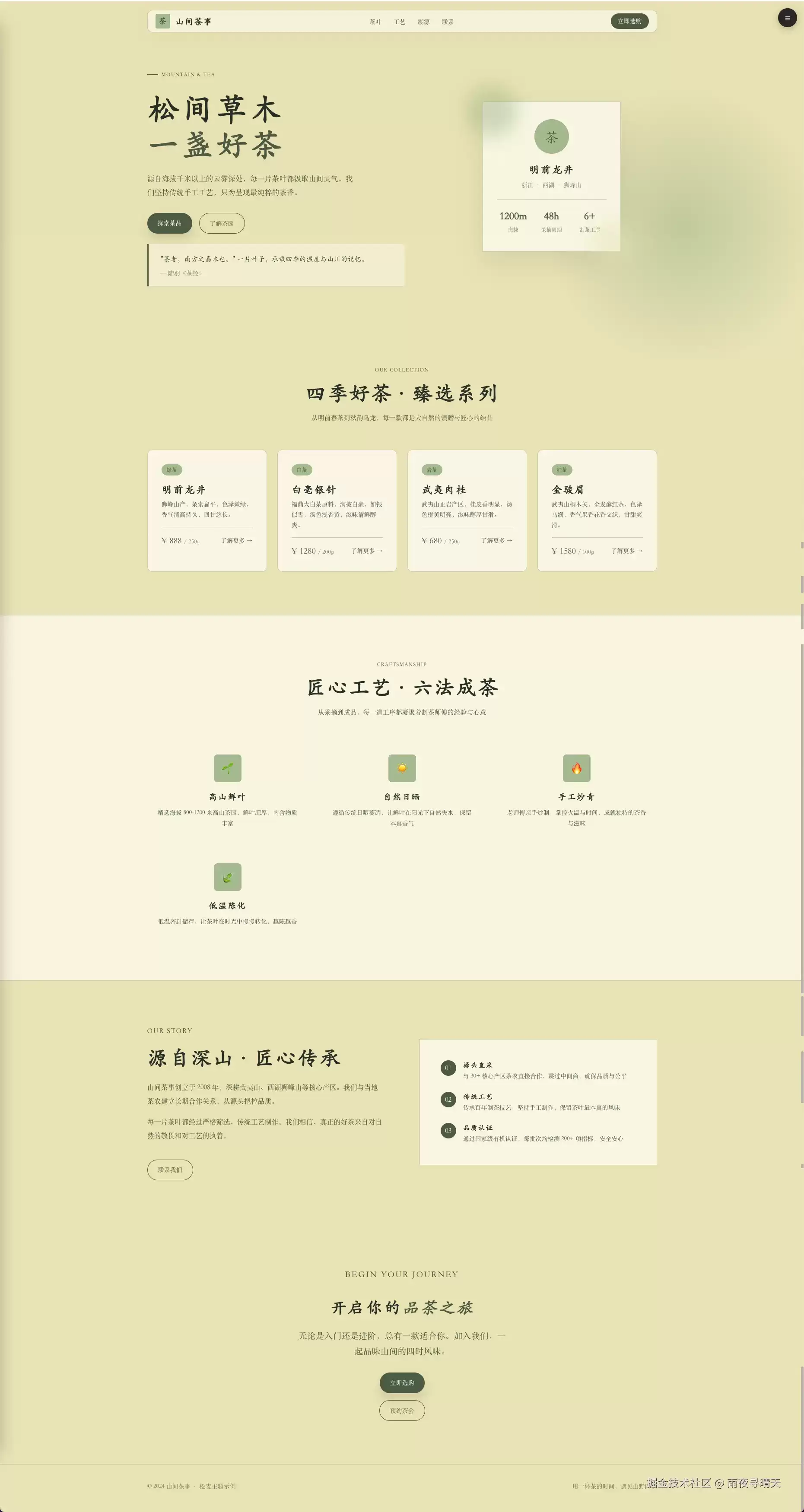 Han：一个让怎么看-事实变化和判断依据