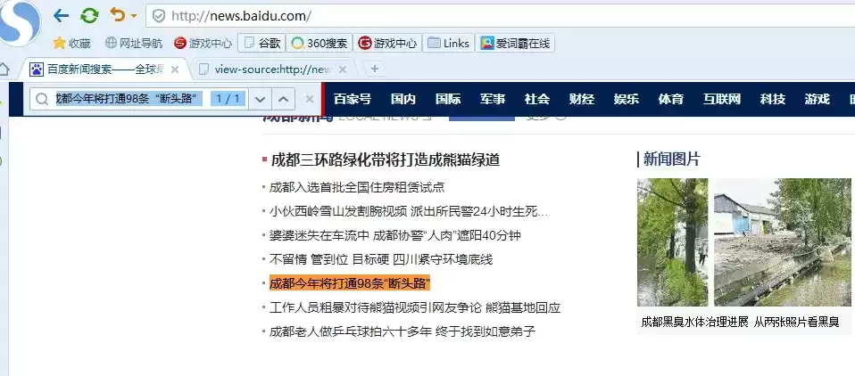 13、web爬虫讲解2讲了什么-主要信息和内容重点