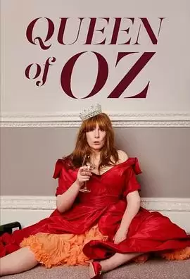 电视剧《奥兹女王》剧情说明