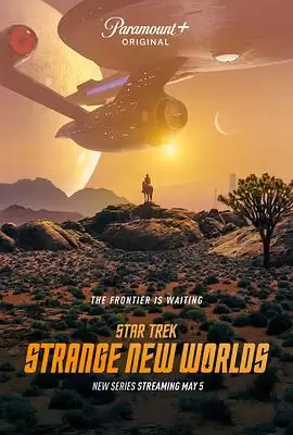 电视剧《星际迷航：奇异新世界第一季》剧情说明