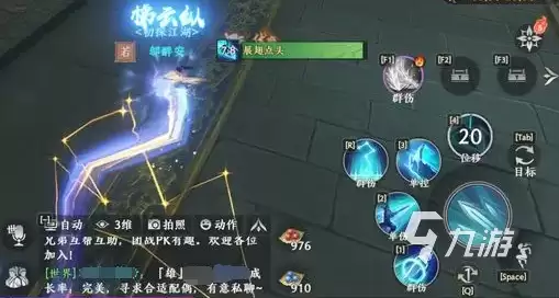 天龙八部2手游梯云纵有什么优势 天龙八部2飞龙战天梯云纵特点说明