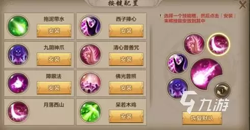 天龙八部2手游九阴白骨爪如何样 龙八部2飞龙战天九阴白骨爪技能介绍
