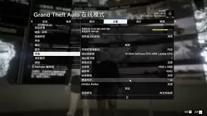 GTAOL末日劫案3服务器解谜攻略是什么