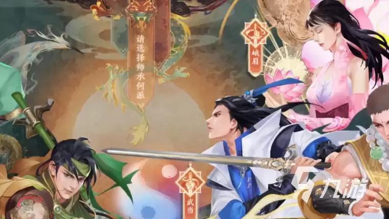 天龙八部2手游峨眉厉害吗 天龙八部2飞龙战天峨眉玩法攻略