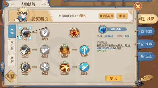 云上城之歌战士玩法说明 云上城之歌战士加点攻略