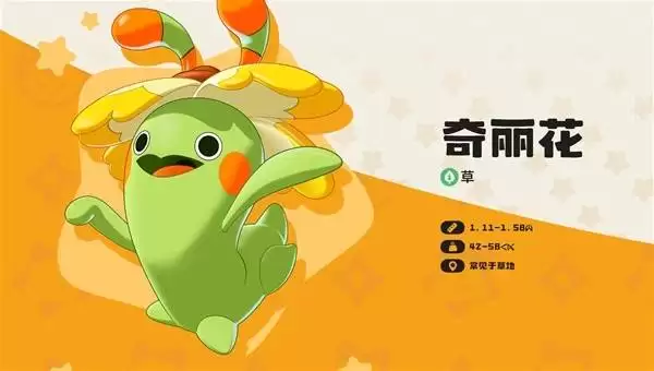 洛克王国世界幽系最强精灵是谁