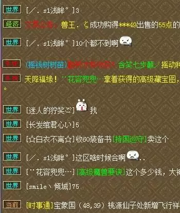 红色沙漠理发店如何解锁