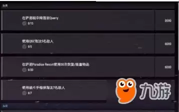 绝地求生手游app如何更改游戏名字