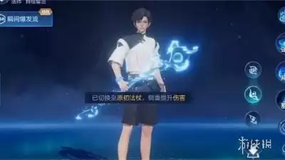 王者荣耀世界如何养成元流之子