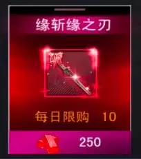 萌神战姬法宝强度如何样