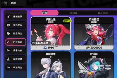 异环1.0版本如何获取抽卡资源