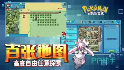 宝可梦冠军手游好不好玩