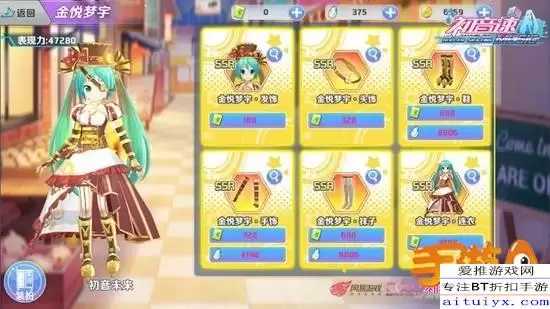 朋友收集梦想生活如何捏初音未来