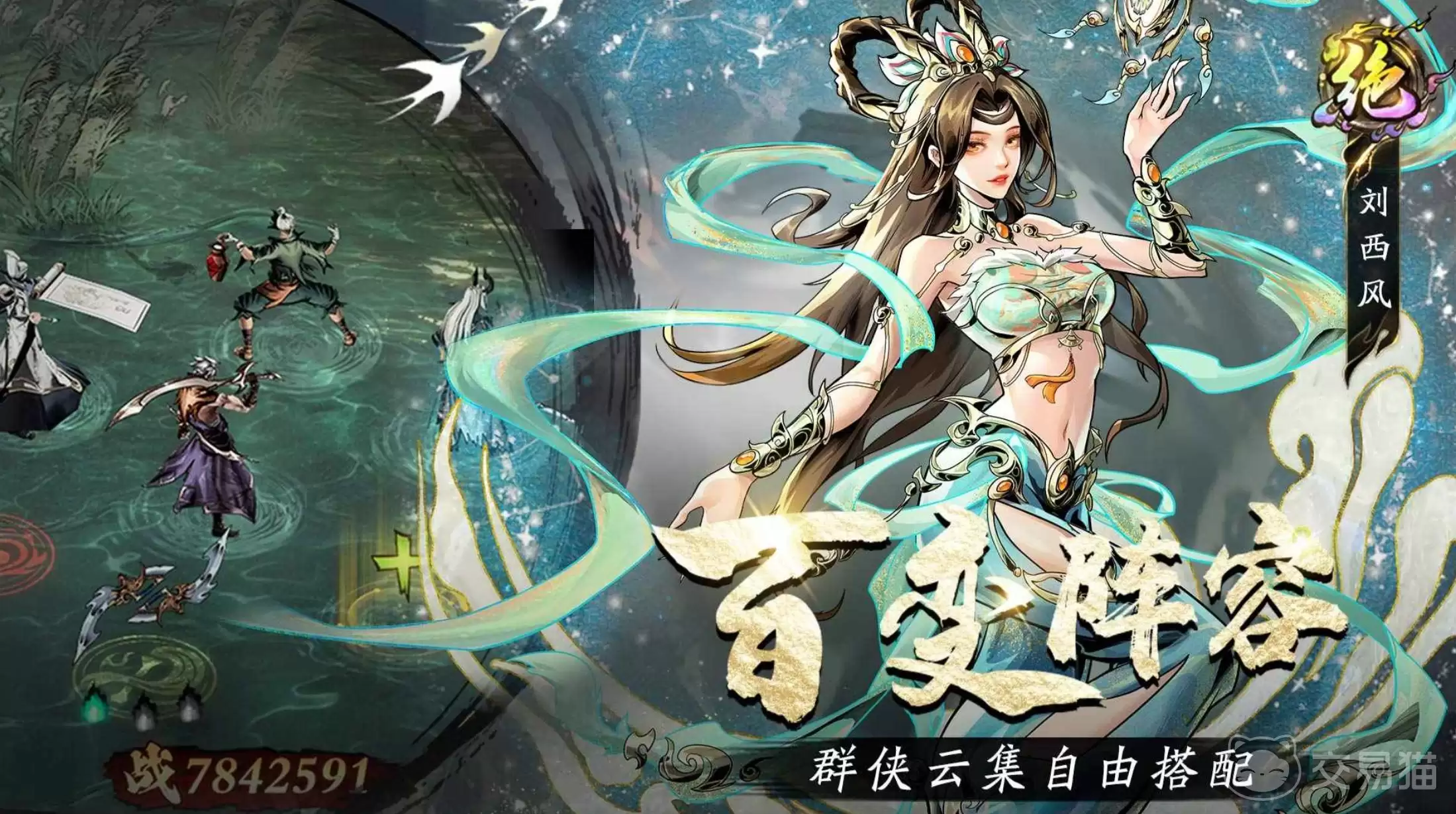 奇门手游游侠攻略奇门手游新手侠客培养全指南