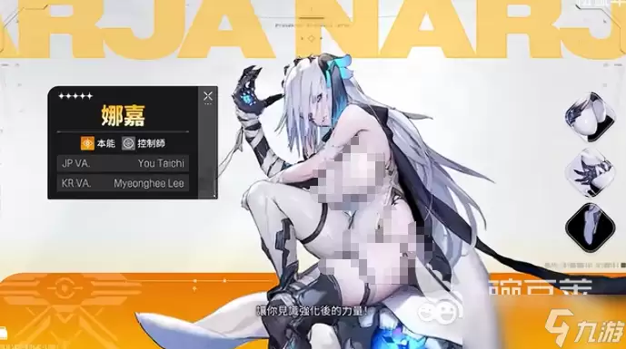 卡厄思梦境娜嘉如何 卡厄思梦境手游安卓手机版娜嘉角色分享