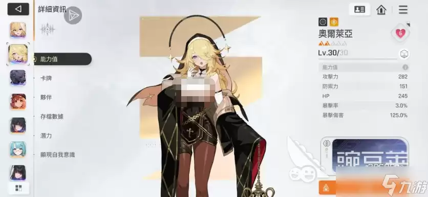 卡厄思梦境奥尔莱亚如何 卡厄思梦境手游安卓手机版奥尔莱亚角色分享