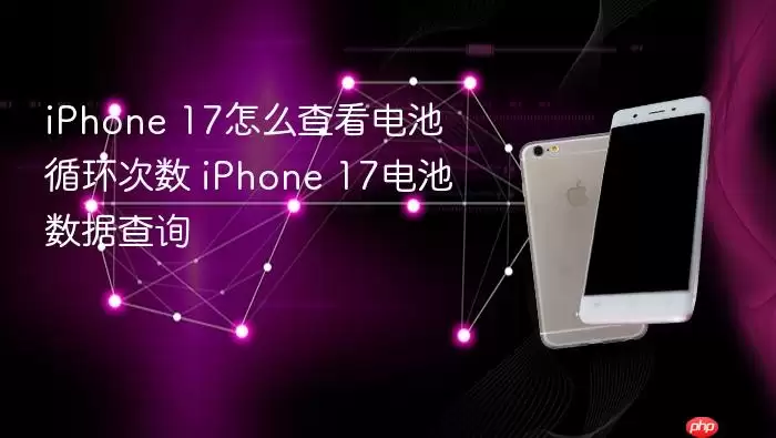 iPhone怎么安装-版本和路径别选错