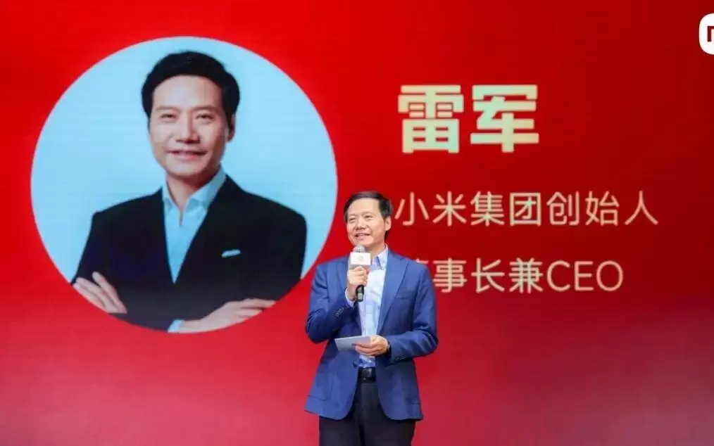 小米“大会师”新品将至，卢伟冰发文预告9月“精彩纷呈”