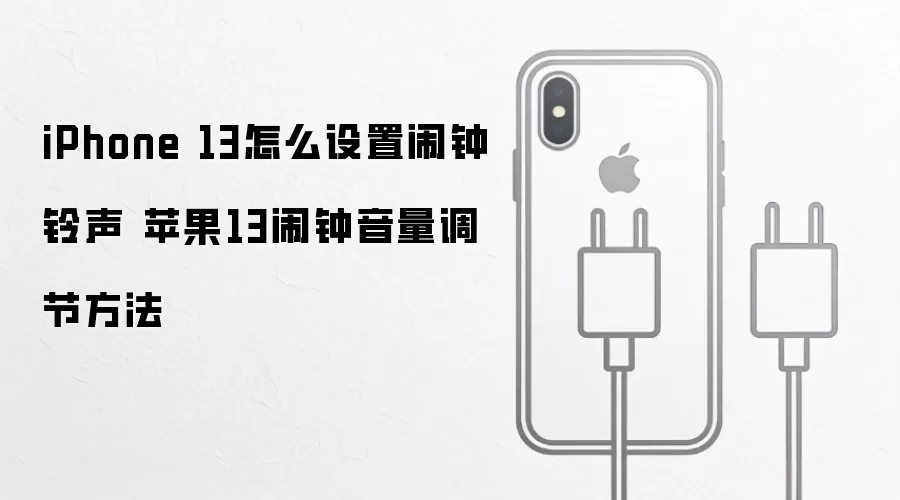 iPhone怎么设置-入口步骤和检查
