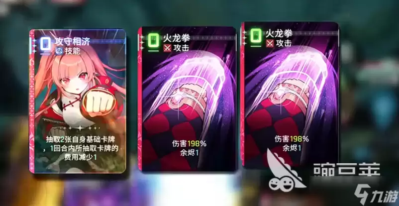 卡厄思梦境梅铃怎么样 卡厄思梦境手游梅铃角色介绍
