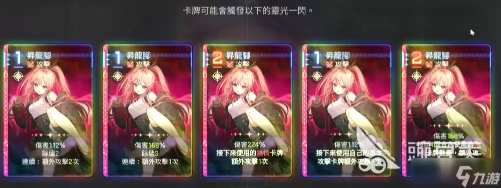 卡厄思梦境梅铃怎么样 卡厄思梦境手游梅铃角色介绍