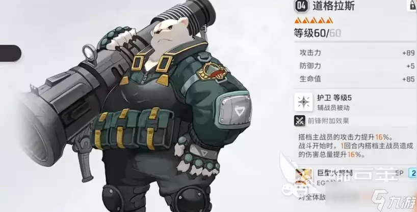 卡厄思梦境梅铃怎么样 卡厄思梦境手游梅铃角色介绍