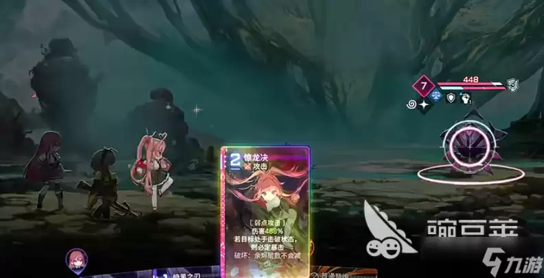 卡厄思梦境梅铃怎么样 卡厄思梦境手游梅铃角色介绍