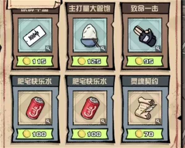 我的末日校园海斗12关阵容搭配推荐