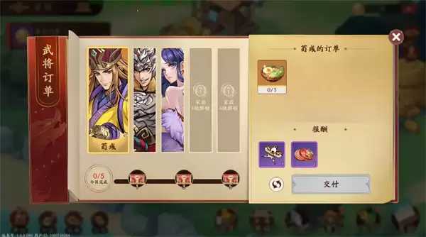 三国杀武将觉醒家园系统玩法机制