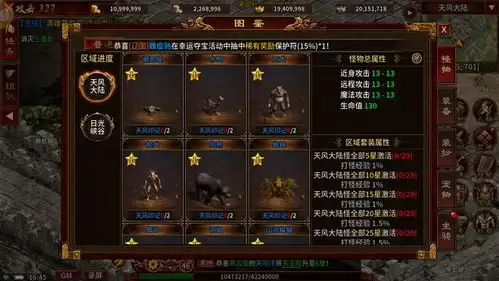风爆远征英雄年代怀旧服何时上线