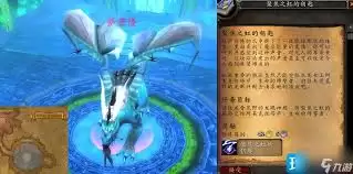 魔兽世界冰网之缚任务怎么做