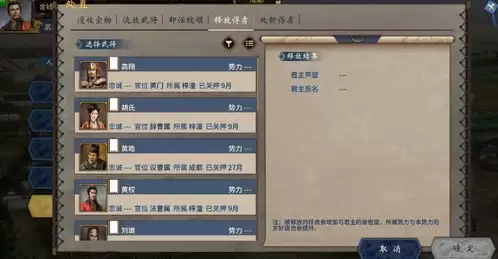 归环手游多结局如何触发