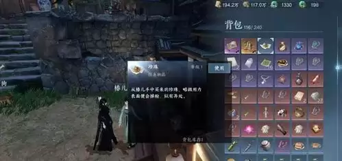 归环手游多结局如何触发