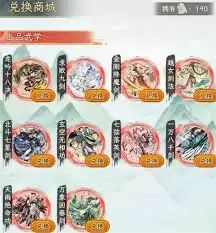 华夏千秋峨眉连击流怎么玩