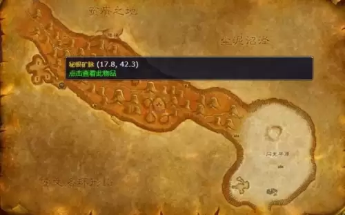 魔兽世界千针石林矿点分布图一览 魔兽世界千针石林矿点分布图一览