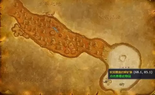 魔兽世界千针石林矿点分布图一览 魔兽世界千针石林矿点分布图一览