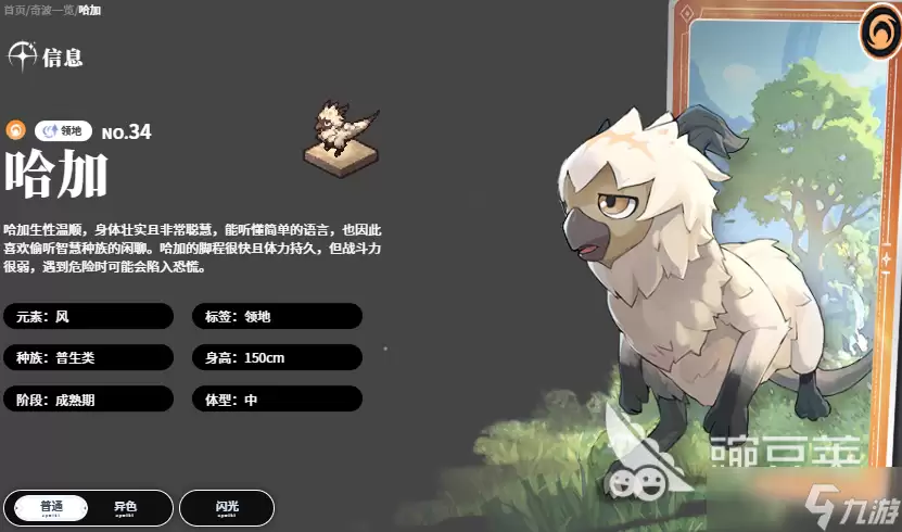 蓝色星原旅谣T0奇波推荐一览 蓝色星原旅谣手游奇波有哪些