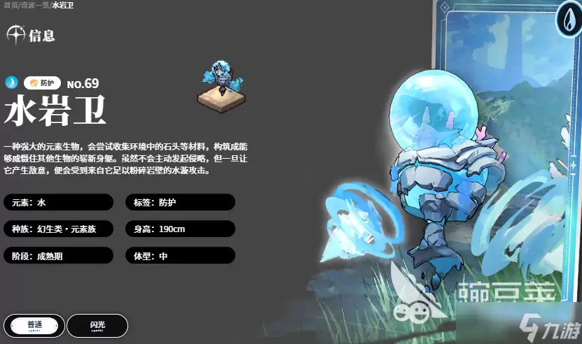 蓝色星原旅谣T0奇波推荐一览 蓝色星原旅谣手游奇波有哪些