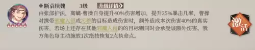 断袁续魏 断袁续魏