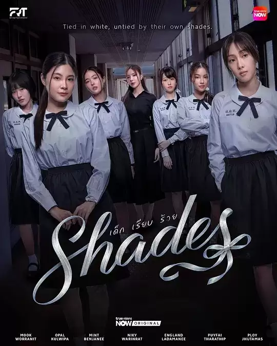 电视剧《女校风云》剧情介绍