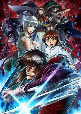 动漫《魔偶马戏团》剧情介绍