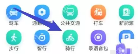 百度地图骑行导航如何开启