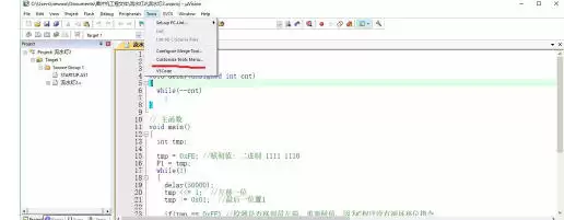 Keil5如何把vscode设置外部编辑器