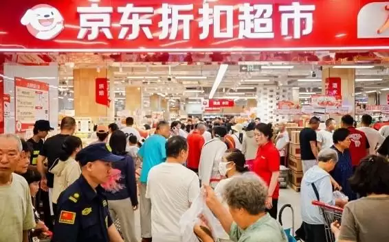 折扣业态自带流量，京东、美团旗下平价超市扎堆开店