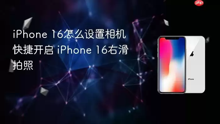 iPhone值不值得买-配置差异