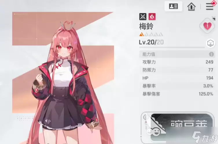 卡厄思梦境梅铃如何 卡厄思梦境手游安卓手机版梅铃角色分享