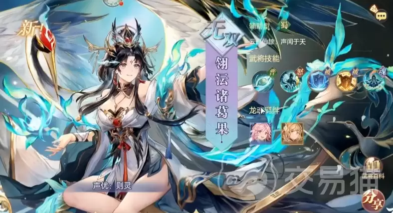 三国志幻想大陆六周年庆典版本三国志幻想大陆周年庆全新内容与活动汇总