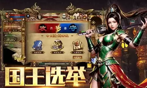 风爆远征英雄年代怀旧服何时上线