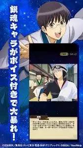 银魂手机战斗编年史公测时间是什么时候