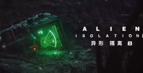 《异形：隔离 2》下载安装操作步骤介绍